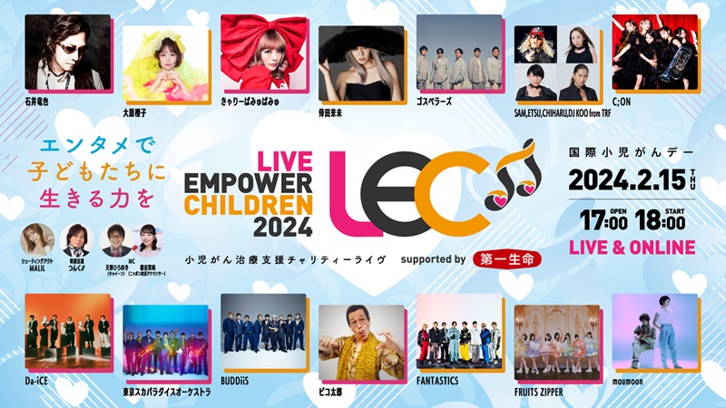 LIVE EMPOWER CHILDREN 2024 Supported by 第一生命