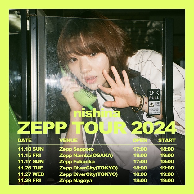 にしな Zepp Tour 2024