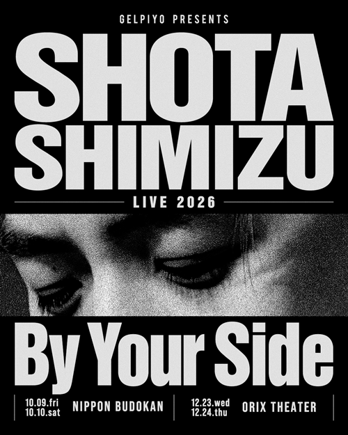 ゲルぴよ presents SHOTA SHIMIZU LIVE 2026 "By Your Side"