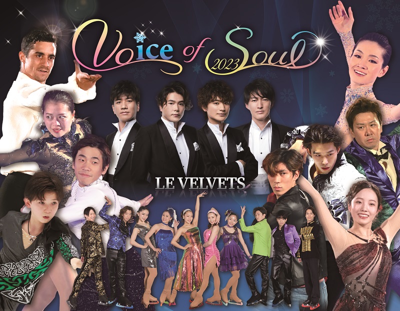 Voice Of Soul 2023