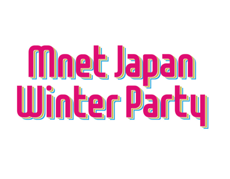 Mnet Japan Winter Party
