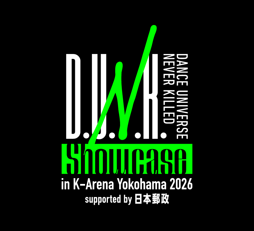 D.U.N.K. Showcase