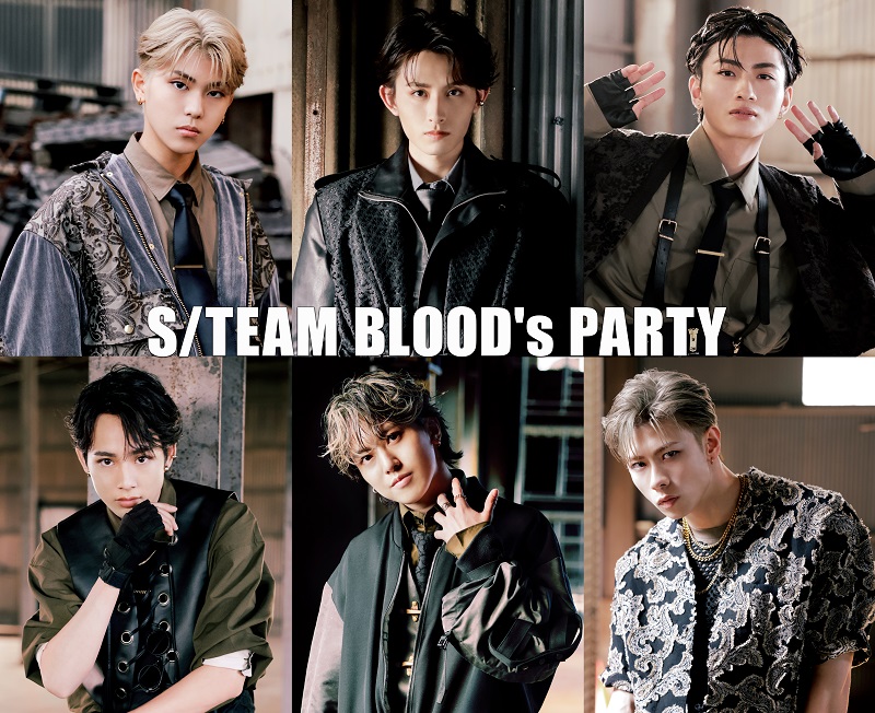  S/TEAM BLOOD's PARTY