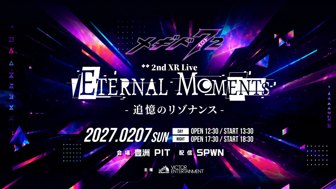 メギド７２ 2nd XR Live ETERNAL MOMENTS -追憶のリゾナンス-