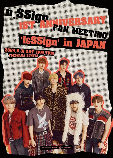 HAPPY 1st ANNIVERSARY FAN MEETING '1&SSign' in JAPAN