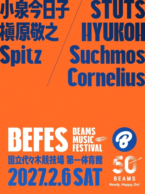 BEAMS MUSIC FESTIVAL『BE FES』