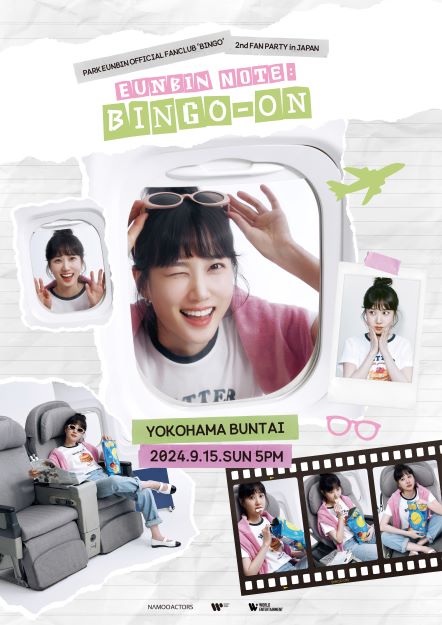 2024 PARK EUNBIN OFFICIAL FANCLUB "BINGO" 2nd FAN PARTY〈EUNBIN NOTE: BINGO-ON〉in JAPAN