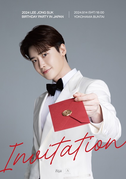 LEE JONG SUK