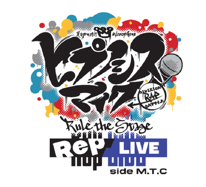 『ヒプノシスマイク -Division Rap Battle-』Rule the Stage -Rep LIVE-
