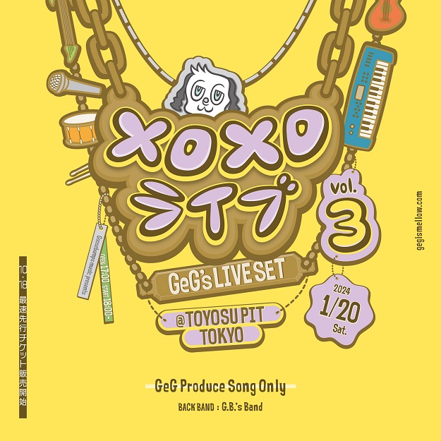 "Goosebumps music presents"『メロメロライブ~GeG’s Live Set~vol.3 』