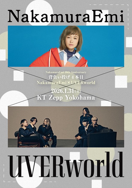 NakamuraEmi 10th Anniversary 「 背負い投げ 4本⽬ 」