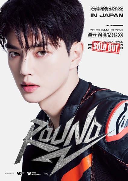 2025 SONG KANG FANMEETING  IN JAPAN