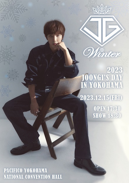 2023 Joongi's Day in Yokohama 〜Winter〜