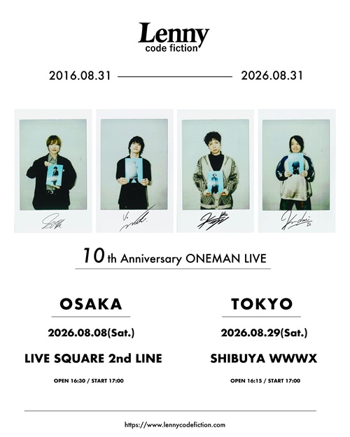Lenny code fiction　10周年ワンマンライブ