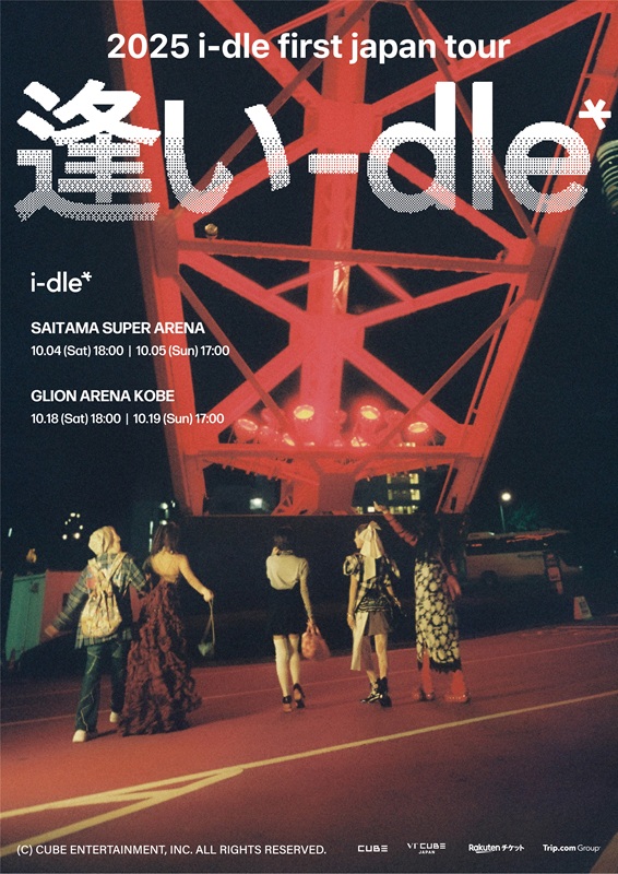2025 i-dle first japan tour [ 逢い-dle ]