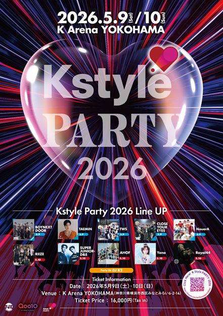 Kstyle PARTY 2026