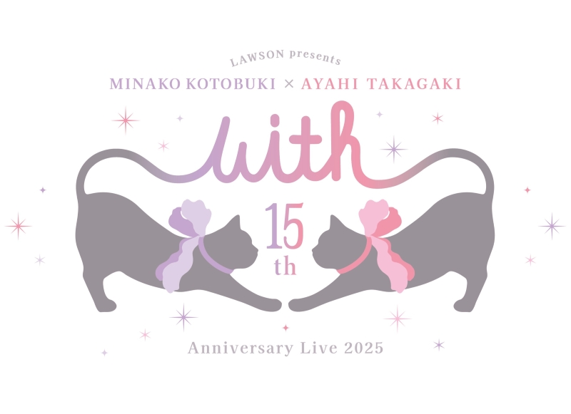LAWSON presents 寿美菜子×高垣彩陽 15th Anniversary Live 2025 “With”