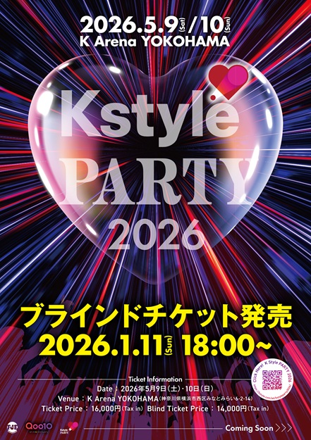 Kstyle PARTY 2026