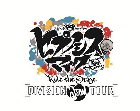 『ヒプノシスマイク -Division Rap Battle-』Rule the Stage《Division Jam Tour》vol.2