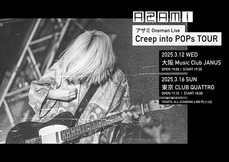 アザミ Oneman Live "Creep into POPs TOUR”