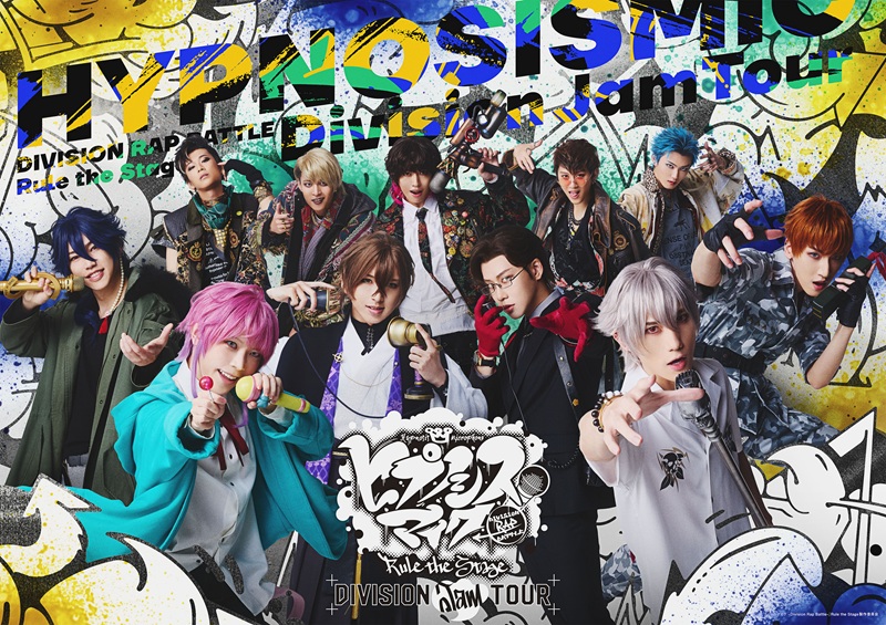 『ヒプノシスマイク -Division Rap Battle-』 Rule the Stage《 Division Jam Tour》 vol.1