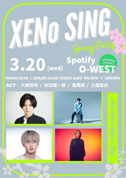 XENo Sing ~ Spring Party ~