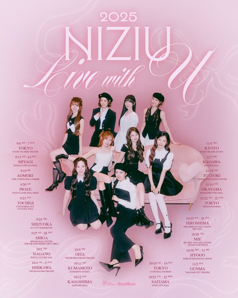 NiziU Live with U 2025