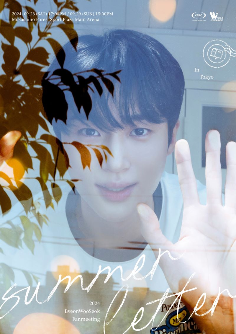 2024 Byeon WooSeok Asia Fanmeeting Tour < SUMMER LETTER > IN TOKYO