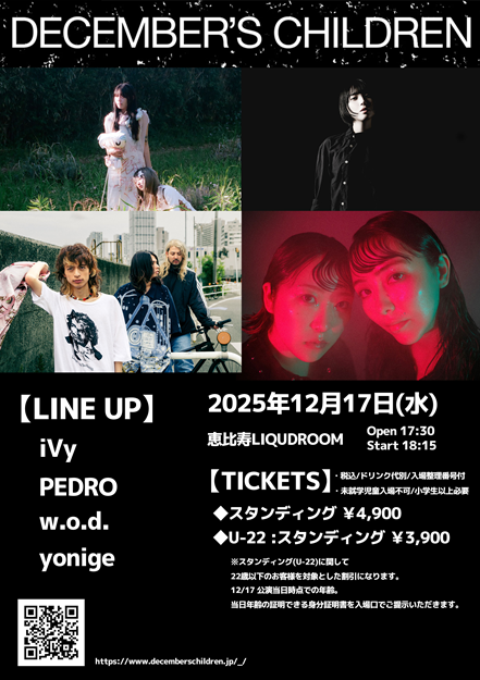 DECEMBER'S CHILDREN