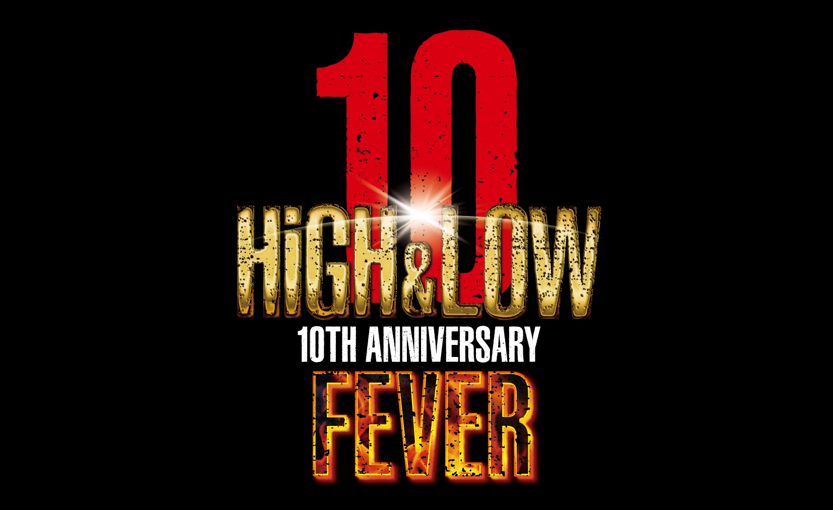 HiGH&LOW 10th ANNIVERSARY FEVER