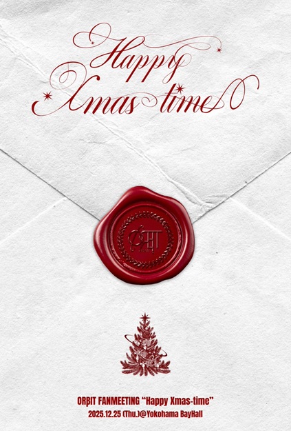 ORβIT FANMEETING "Happy Xmas-time"