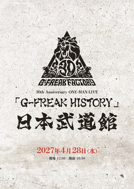 G-FREAK FACTORY 30th Anniversary ONE-MAN LIVE『G-FREAK HISTORY』~⽇本武道館~