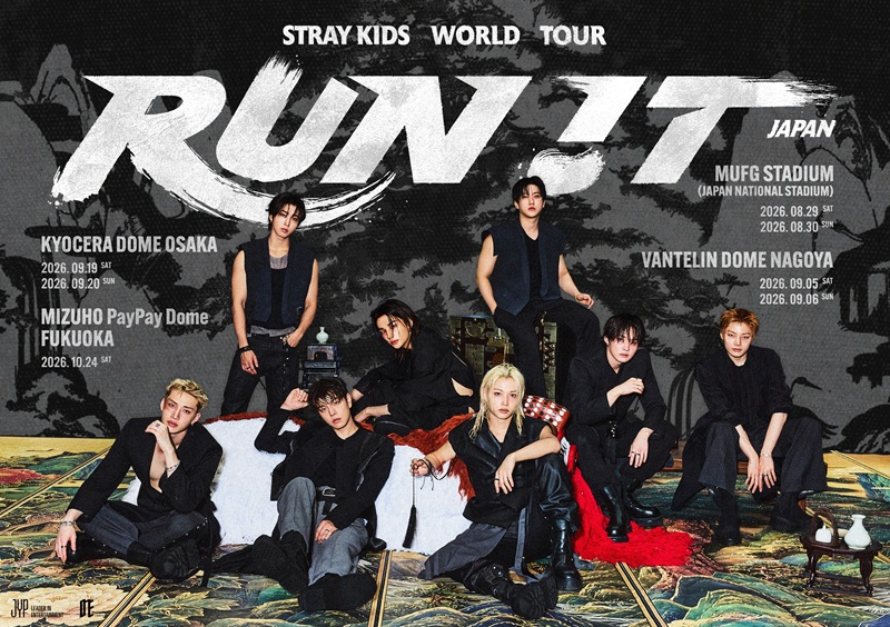Stray Kids World Tour 