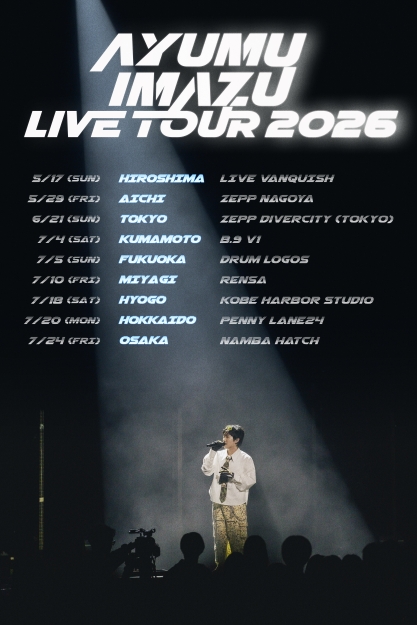 Ayumu Imazu LIVE TOUR 2026