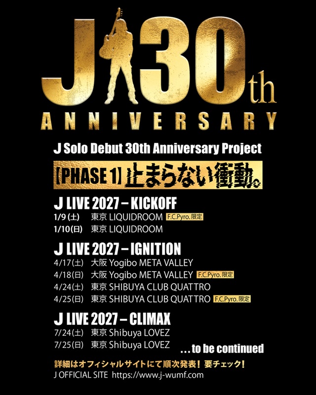 J Solo Debut 30th Anniversary Project 【PHASE 1】止まらない衝動。J LIVE 2027 – IGNITION