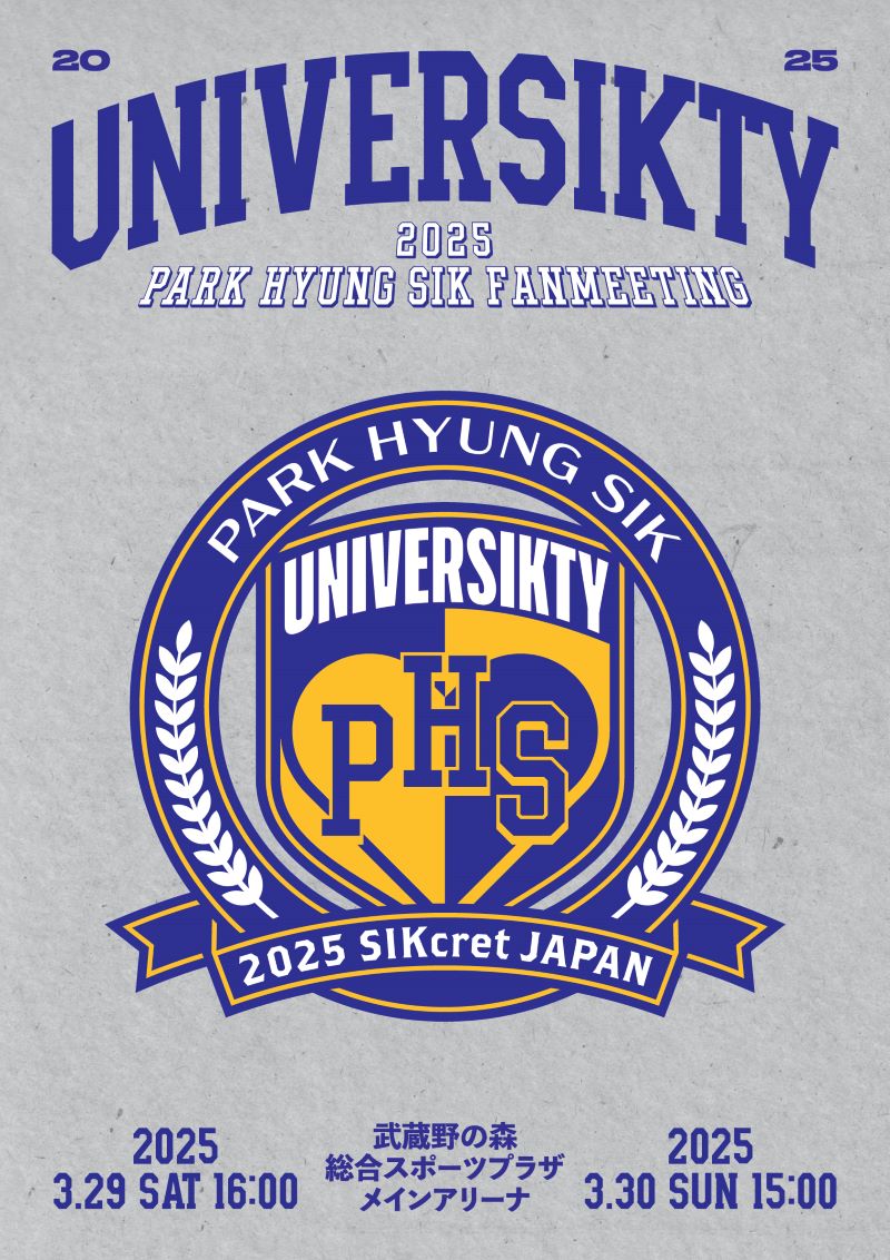 2025 PARK HYUNGSIK FANMEETING [UNIVERSIKTY] 