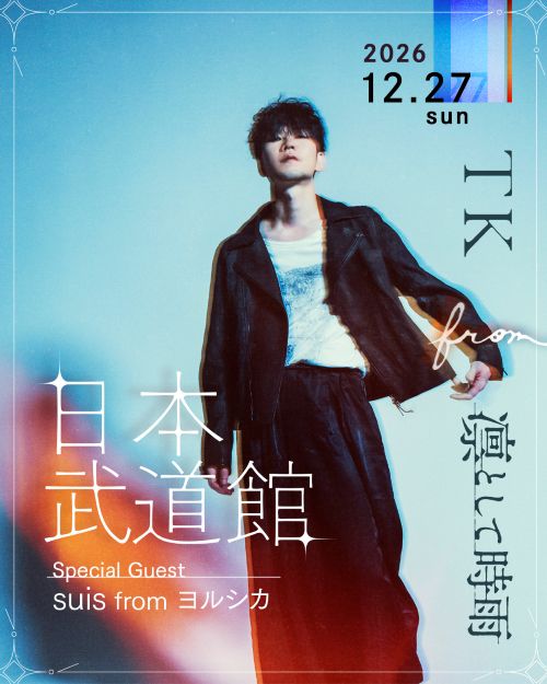 TOUR 2026 生癖 -seiheki-15th Anniversary FINAL