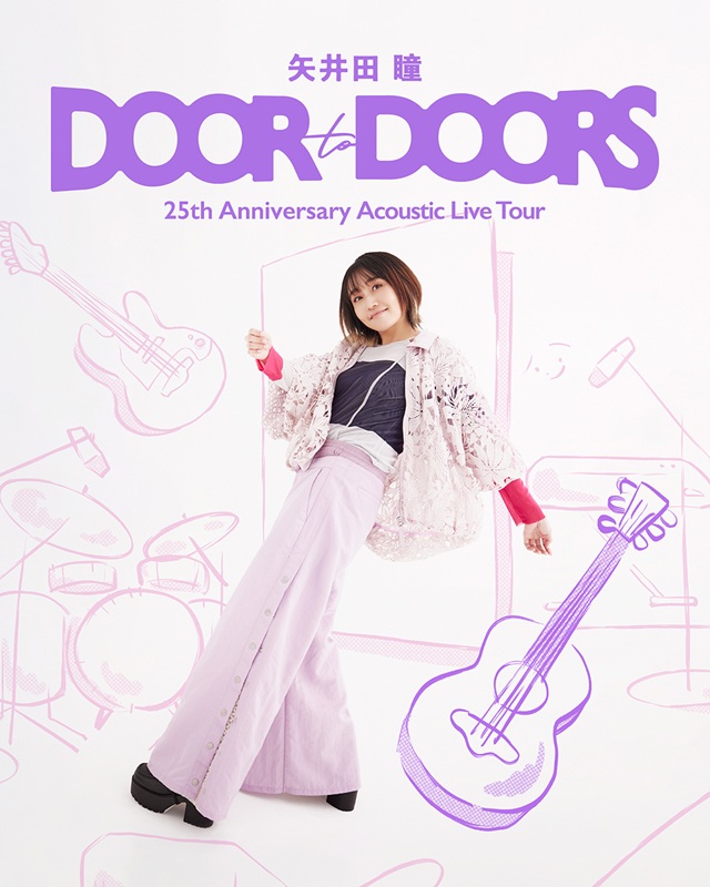 矢井田 瞳 25th Anniversary Acoustic Live Tour『DOOR to DOORS』