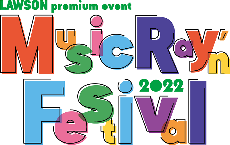 LAWSON premium event ミュージックレインフェスティバル2022