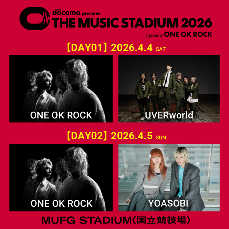 docomo presents THE MUSIC STADIUM 2026 organized by ONE OK ROCK