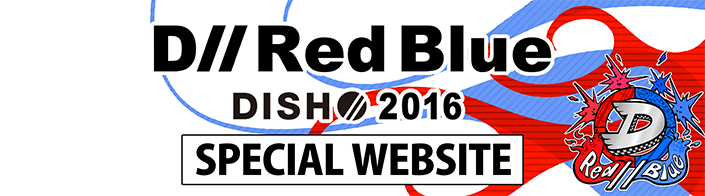 D//RedBlue SPECIAL WEBSITE
