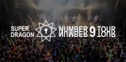 NUMBER 9 TOUR