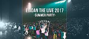 EBiDAN THE LIVE 2017 ～Summer Party～