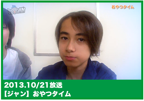 EBiDAN おやつタイム (2013/10/21)ジャン