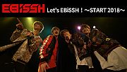 Let's EBiSSH! ～START 2018～