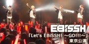 Let's EBiSSH! ～GO!!!～