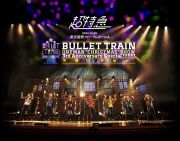 BULLET TRAIN ONEMAN 