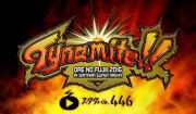 俺の藤井 2016 in さいたまスーパーアリーナ～Tynamite!!～