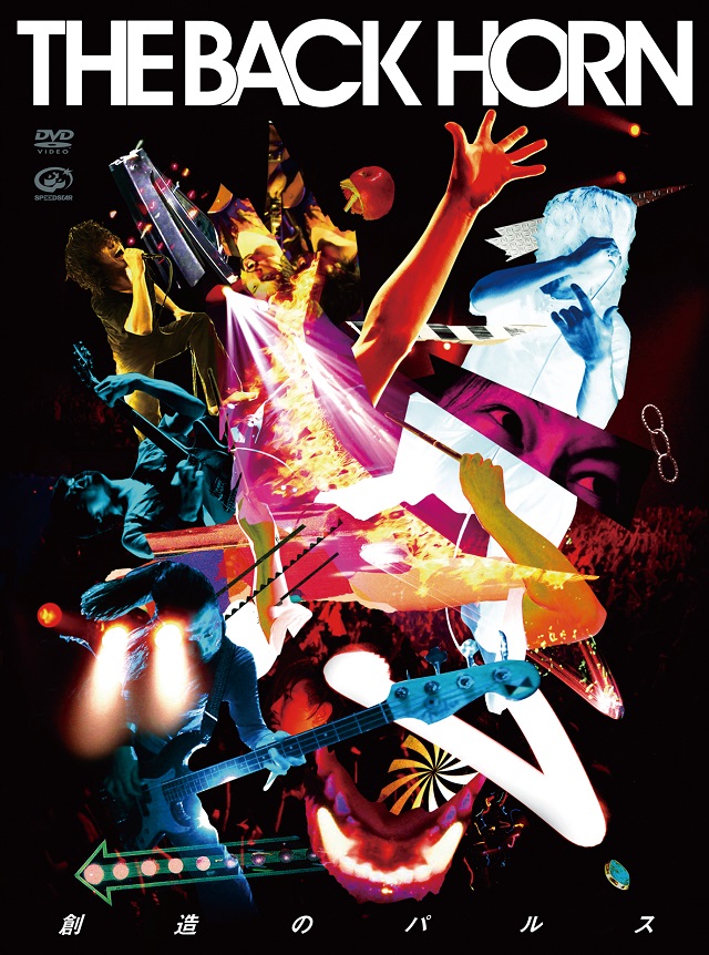 <span class="subTxt">Live DVD</span>Live DVD「創造のパルス」 <span class="subTxt">Live DVD</span>Live DVD「創造のパルス」
