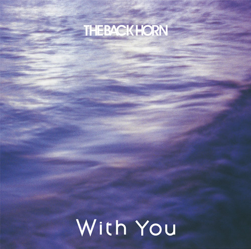 <span class="subTxt">24th Single</span>With You <span class="subTxt">24th Single</span>With You